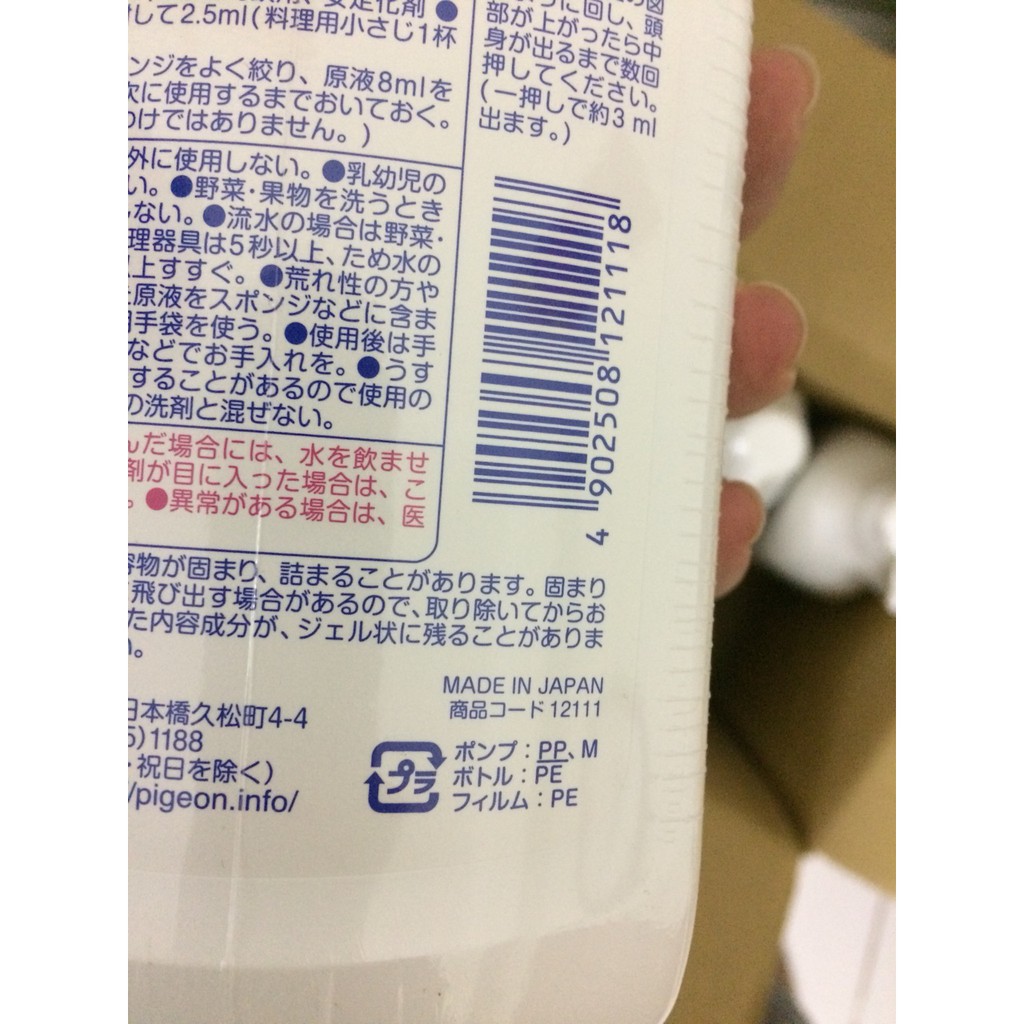 Nước rửa bình sữa Pigeon nội địa Nhật
