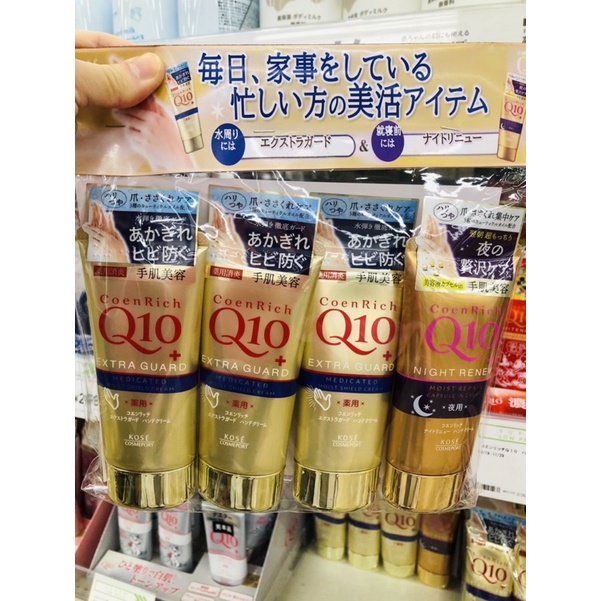 Kem Dưỡng Da Tay Kose Coen Rich Q10 Hand Cream 80g Chính Hãng Nội Địa Nhật Có bill. Cam Kết chuẩn nội địa Nhật