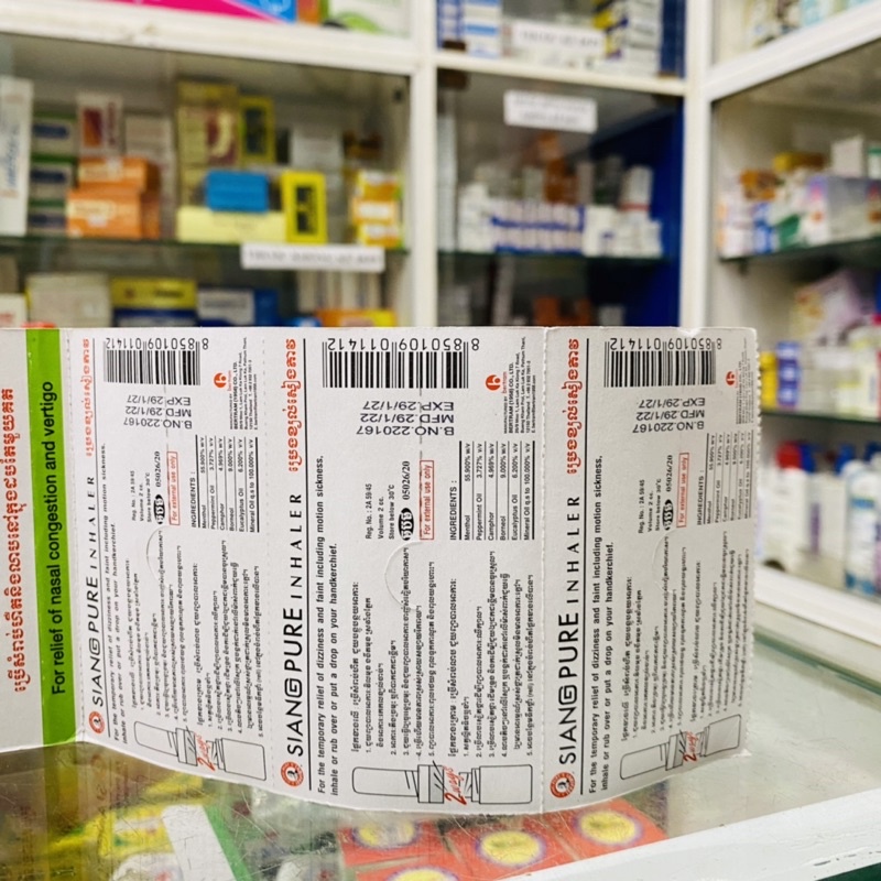 ✅ [Chính Hãng] Ống Hít Thông Mũi Siang Pure 2 Đầu Thái Lan