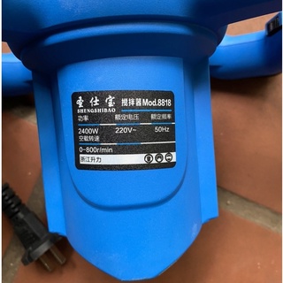 máy khuấy sơn cầm tay 2400w (Mod 8818)