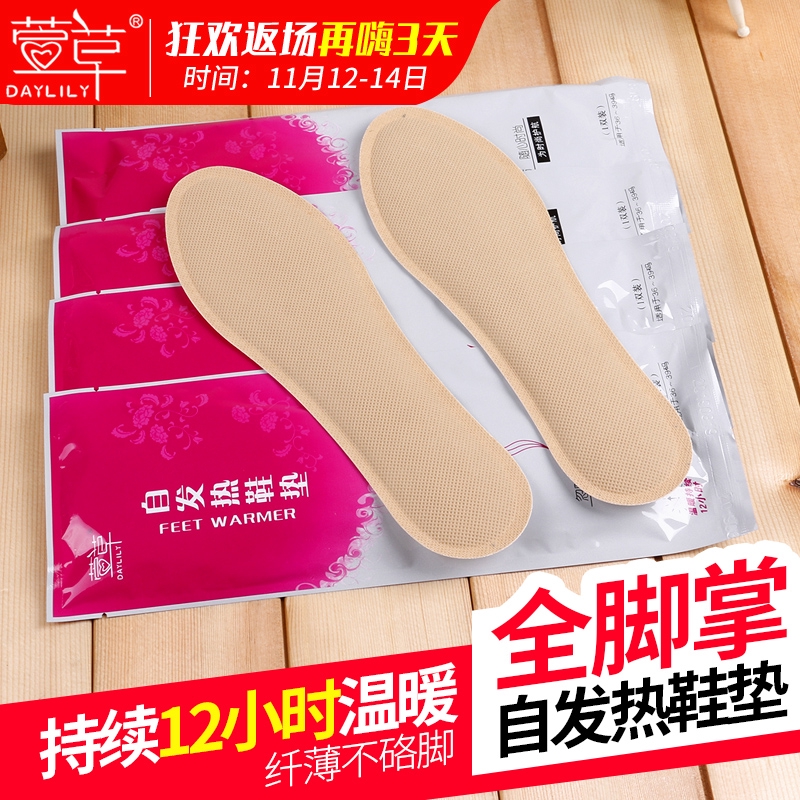 (orb) Miếng Lót Giày Cho Nam