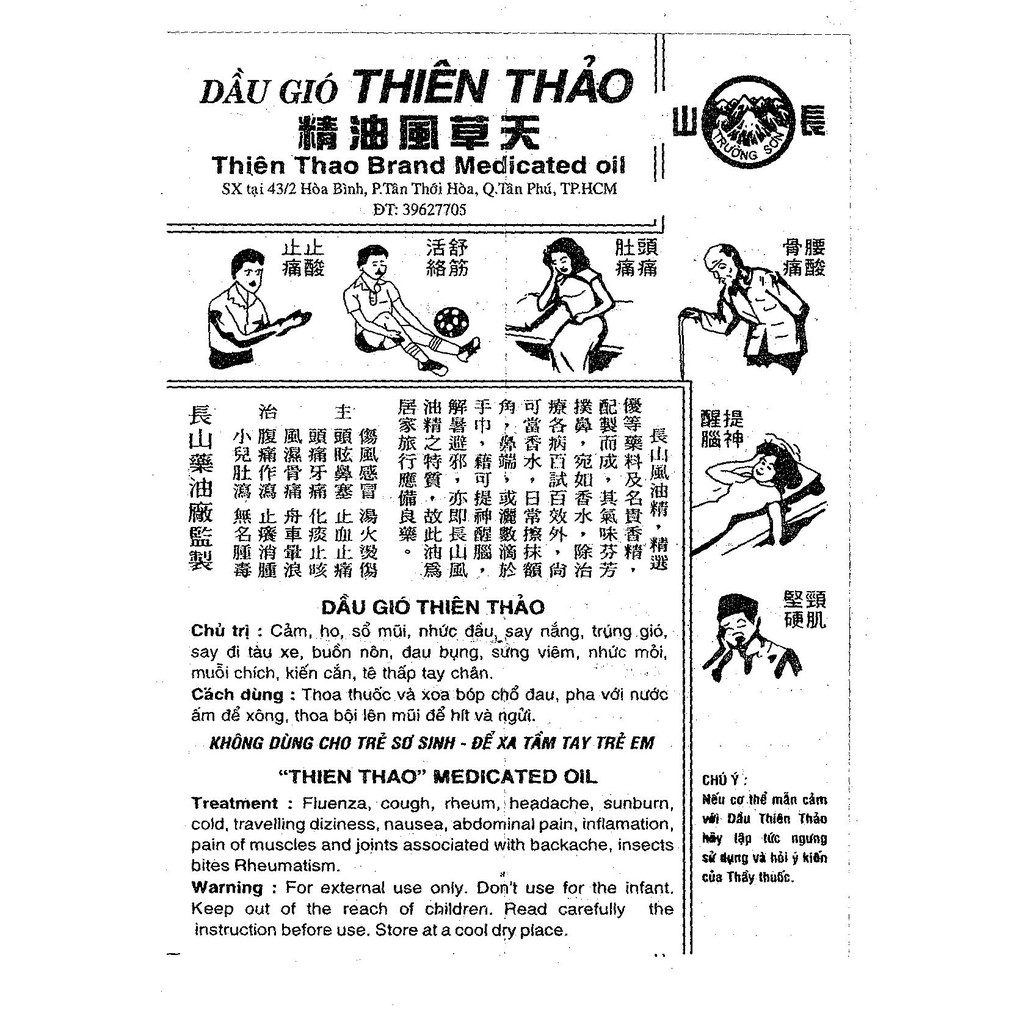 Dầu gió xanh Thiên Thảo 12ml