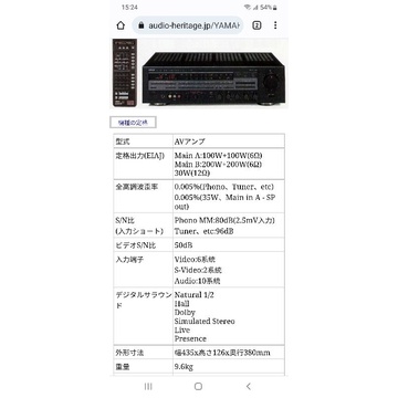 Amply nghe nhạc yamaha 200w có chỉnh bass treble mid