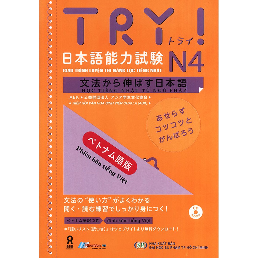 Sách - Try ! - Giáo trình luyện thi năng lực tiếng Nhật - N4 (kèm CD)