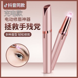 Rechargeable artificial eyebrow pencil electric lace machine shaver and epilator for ladies