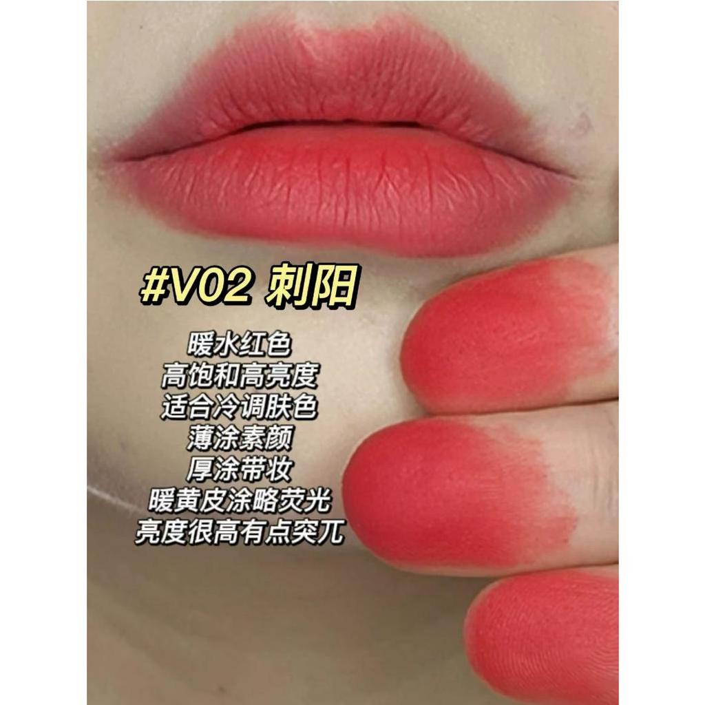 INTO YOU x Van Gogh Son Môi Màu Nhung Lì Lâu Trôi Không Dính Ly Có Độ Che Phủ Cao In Họa Tiết