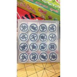 Bộ Cờ Tướng Size Nhỡ