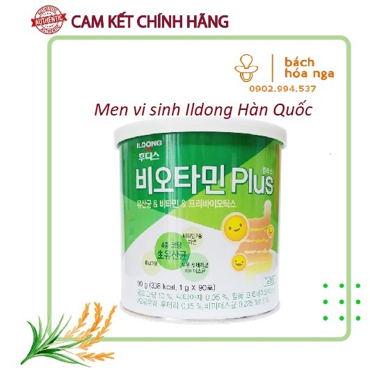 Men Tiêu Hóa Ildong Hàn Quốc Hộp 90g ( 1g x 90 thanh)