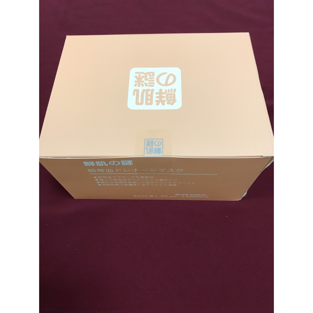 [SALE] [CAM KẾT 100% CHÍNH HÃNG] Mặt nạ tế bào gốc cuống rốn nhau thai Nhật Bản 50ml | BigBuy360 - bigbuy360.vn