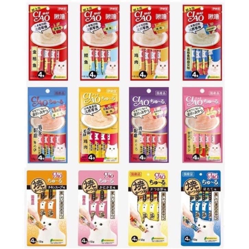 CIAO CHURU BỊCH 4 THANH