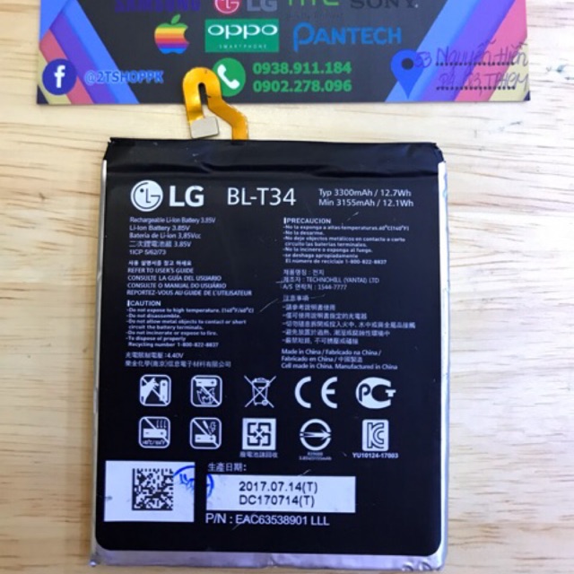 PIN LG V30 CHÍNH HÃNG ĐÚNG ZIN CHUẨN LG