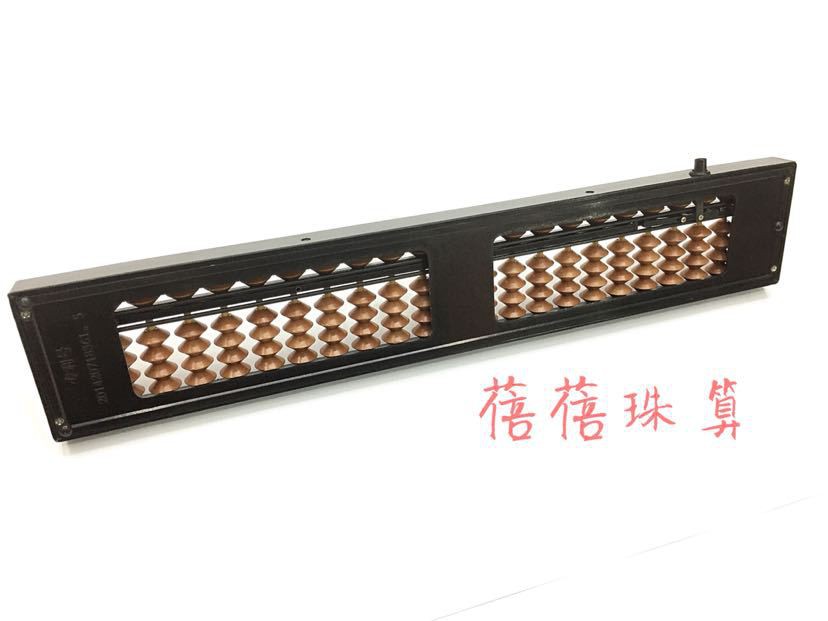 Bàn Tính Đồ Chơi 138-23 23 Abacus 138-23 Độc Đáo Cho Học Sinh