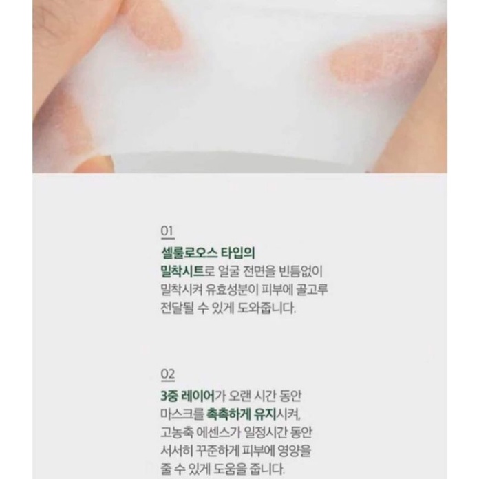 Mặt nạ cấp nước,phục hồi da hyaluronic acid honesi