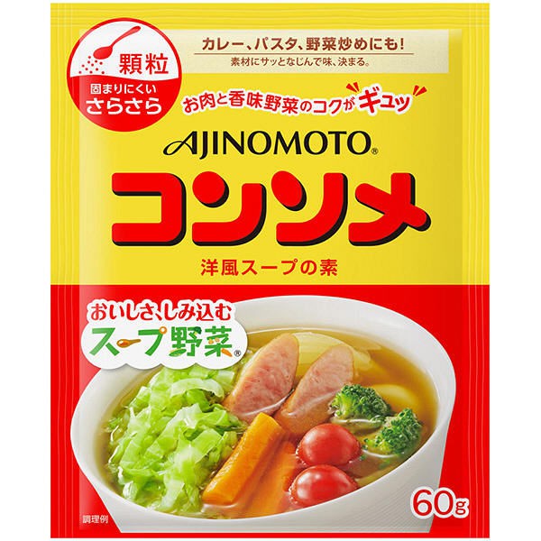 Hạt nêm Ajinomoto rau củ vị thịt nhập Nhật Bản - gói 50g