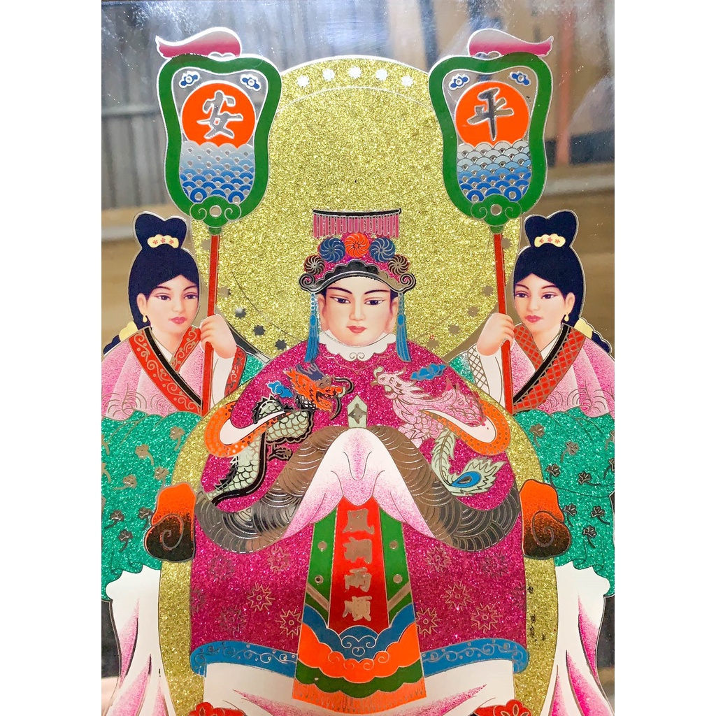 Bài vị Mẹ Sanh Mẹ Độ - Bà Thánh Anh La Sát - Liễn kiếng - Nền Gương - Khung gỗ - size S cao từ 29cm tới 40cm