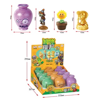 Bình bất ngờ Plants vs. Zombies

