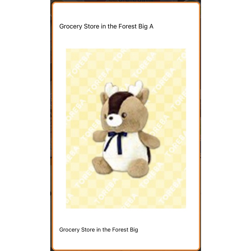 Thú Bông Toreba Grocery Store in the Forest Big