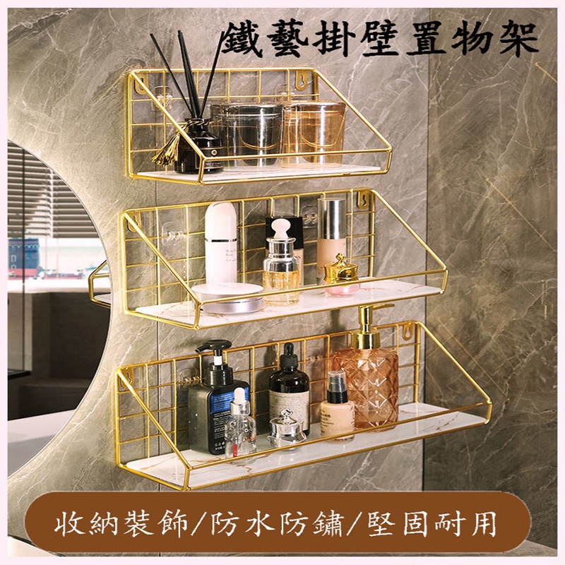 Kệ Đựng Đồ Dùng Nhà Tắm / Nhà Vệ Sinh Gắn Tường Không Đục Lỗ Tiện Dụng