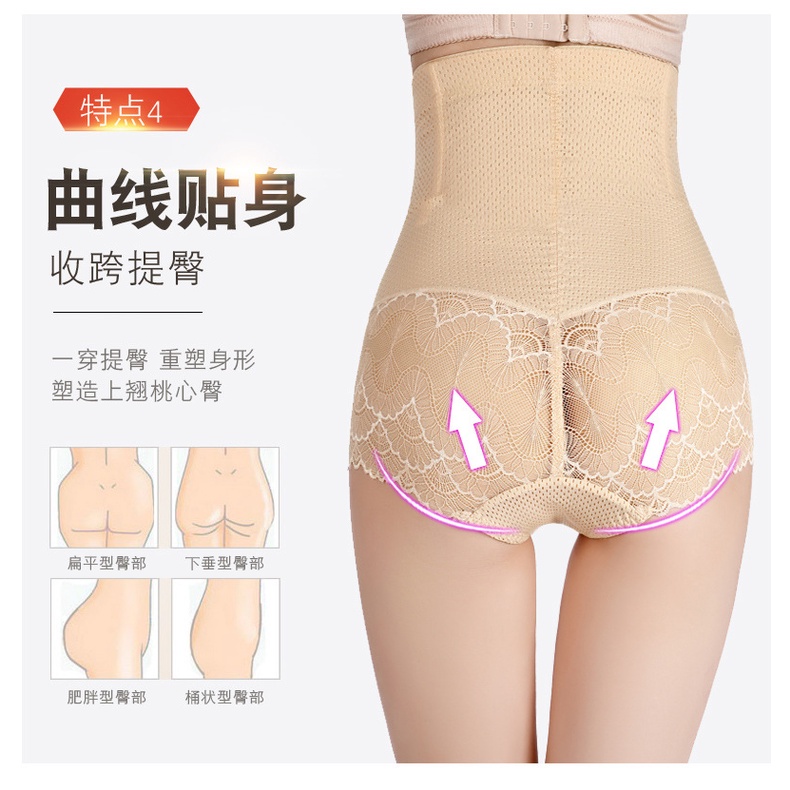 Quần short lưng cao định hình eo thoáng khí cho nữ | BigBuy360 - bigbuy360.vn