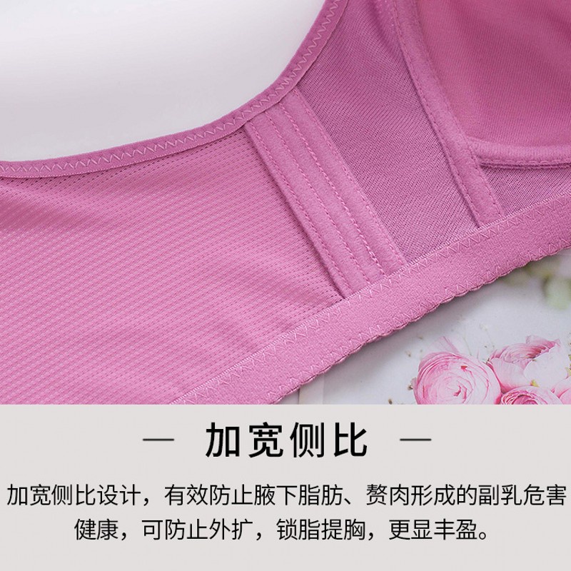 Áo Lót Nâng Ngực Mỏng Không Gọng Cài Khóa Trước Thoáng Khí Gợi Cảm Có Size Lớn Cho Nữ