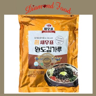 Lá kim vụn / rong biển vụn trộn cơm gói nhỏ 400g hot hot hot