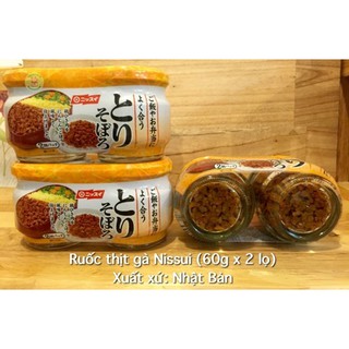 Ruốc gà Nissui nội địa Nhật cặp 60gr* 2 lọ - hsd tháng 06/2019