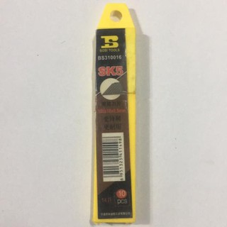 Hộp lưỡi dao dọc giấy cao cấp