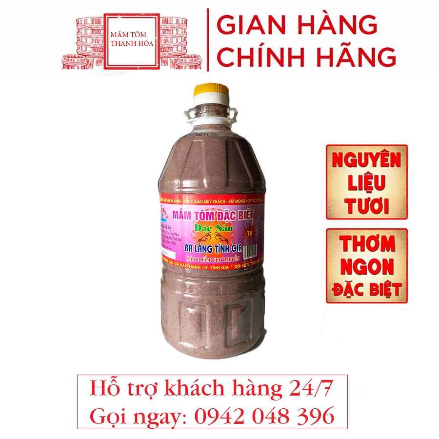 Mắm tôm Ba Làng Thanh Hoá 5 lít loại ngon tem tím