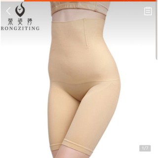 Quần gen bụng nịt đùi, nâng mông - LS019