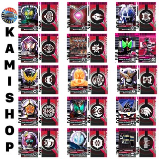 Card Kamen Rider Decade KAMISHOP Mẫu Mới Set 2