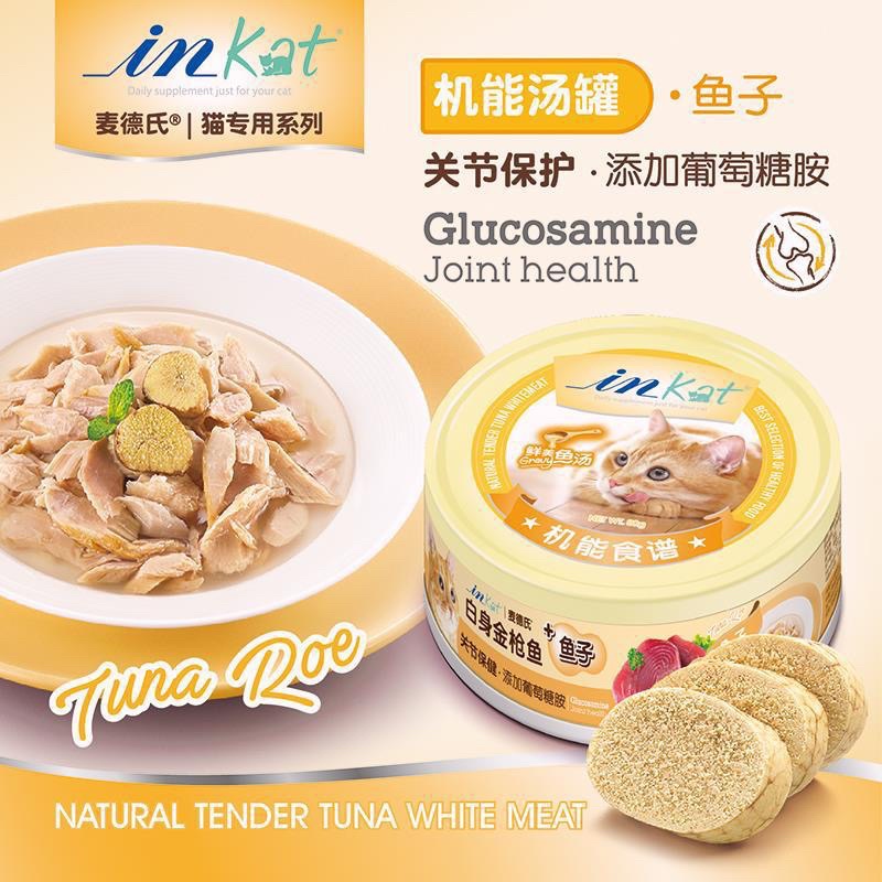 Pate InKat cho mèo hỗ trợ bổ mắt, dưỡng lông, tiêu búi lông, bổ xương khớp (80gr)