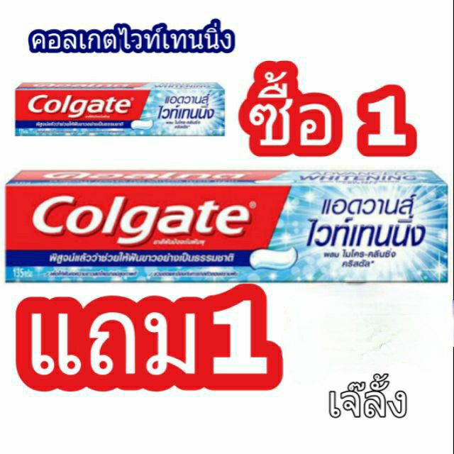 Kem đánh răng colgate thái lan
