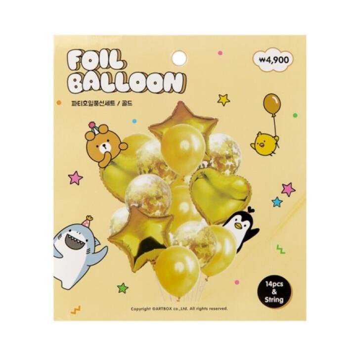 Set Bong Bóng Bay ARTBOX Hàn Quốc Màu Vàng Trắng Trang Trí Tiệc Đẹp Mắt