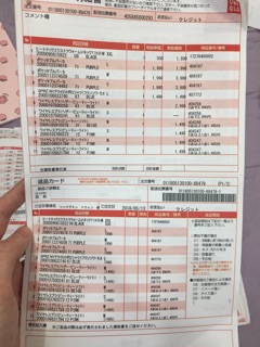 Bra không gọng Uniqlo