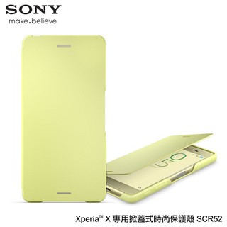 Bao da SCR52 cho Sony Xperia X