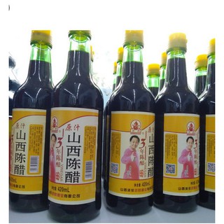 👩‍🍳👩‍🍳 GIẤM ĐEN lão CHEN SHAN XI - ĐẶC SẢN SƠN TÂY TRUNG QUỐC