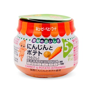 Cà rốt và khoai tây nghiền cho bé 70g