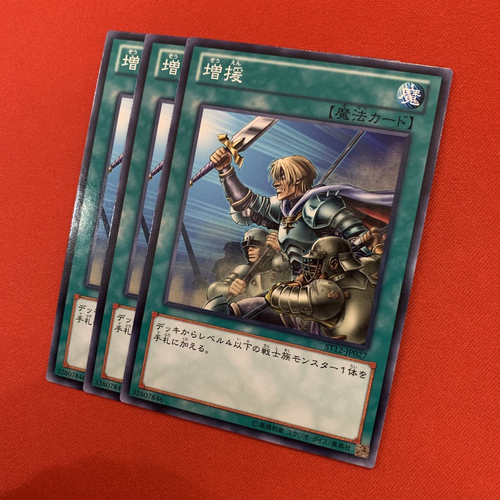 [EN-JP][Thẻ Bài Yugioh Chính Hãng] Reinforcement of the Army - ROTA