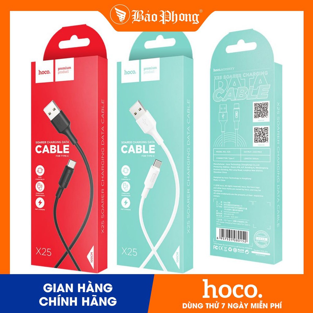 Cáp TYPE-C HOCO X25 dài 1M hỗ trợ sạc nhanh