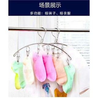 Móc inxoc phơi quần áo