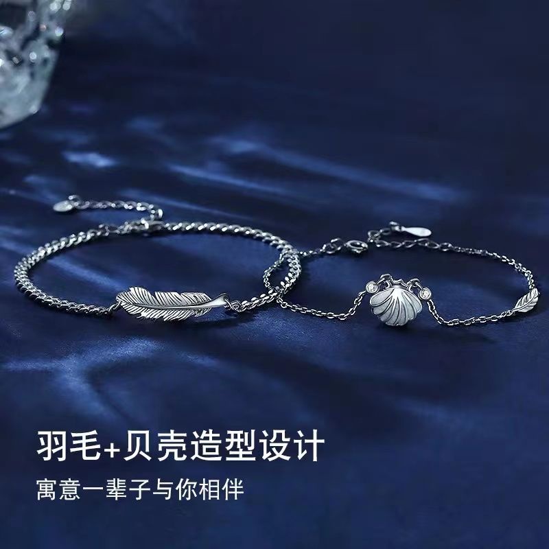 Vòng tay đôi nam nữ Vòng Tay Hình Vỏ Sò Thiết Kế Đơn Giản Thời Trang Cho Cặp Đôi Vòng Tay