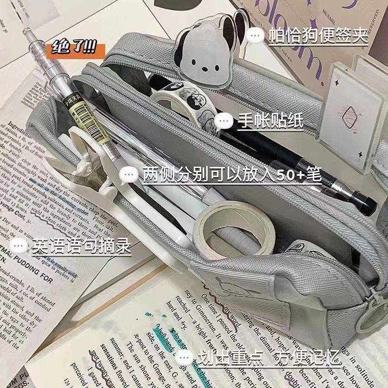 Ins Túi Đựng Bút Chì Hai Dây Kéo Sức Chứa Lớn Màu Trơn Hình Chú Chó Pacha Đơn Giản Dễ Thương Đa Năng Dành Cho Học Sinh Ốp