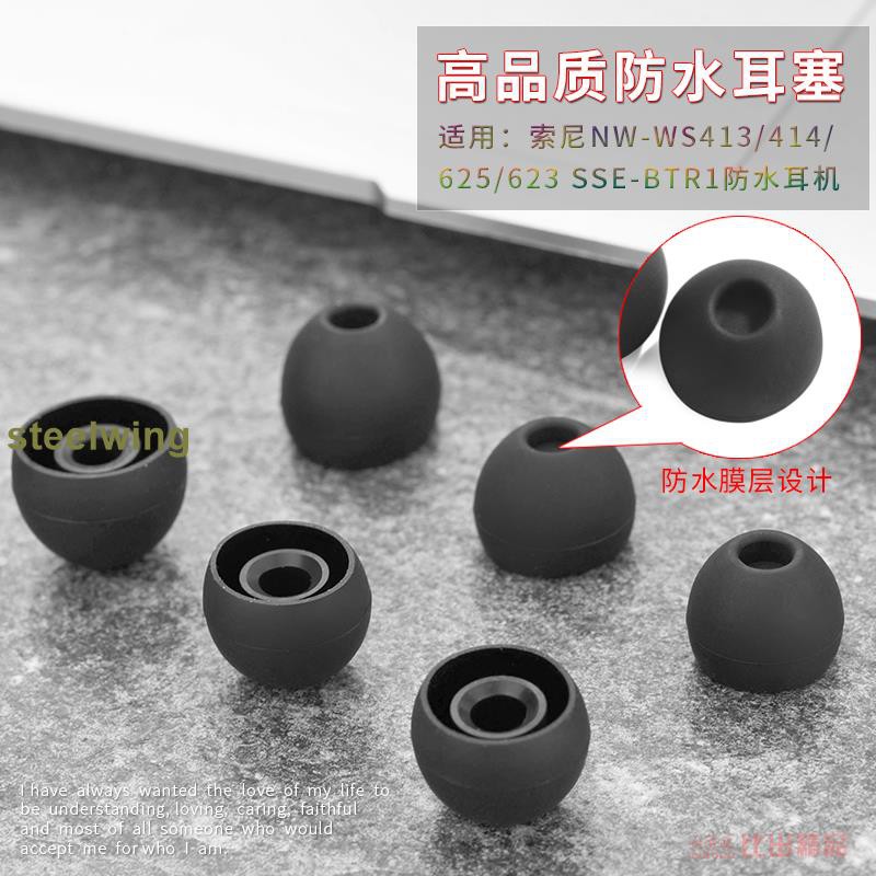 Tai Nghe Nhét Tai Chống Nước Chống Mồ Hôi Cho Máy Nghe Nhạc Mp3 Sony | BigBuy360 - bigbuy360.vn