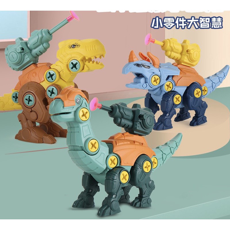 Đồ chơi lắp ráp khủng long có mũi tên bắn hít cho bé quà tặng cho bé trẻ em