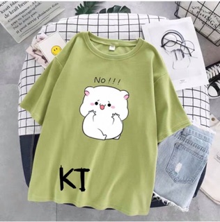 Áo gấu NO KT11