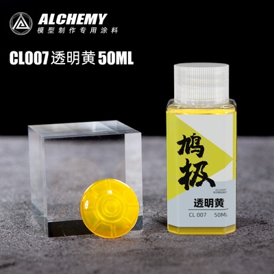 Sơn gốc dầu màu trong suốt CL001-CL009 50ml Alchemy - Sơn mô hình