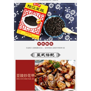 Tàu Xì Dương Giang 400g