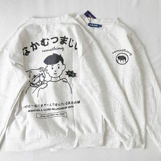 Sweater nỉ ấm áp - ảnh thật