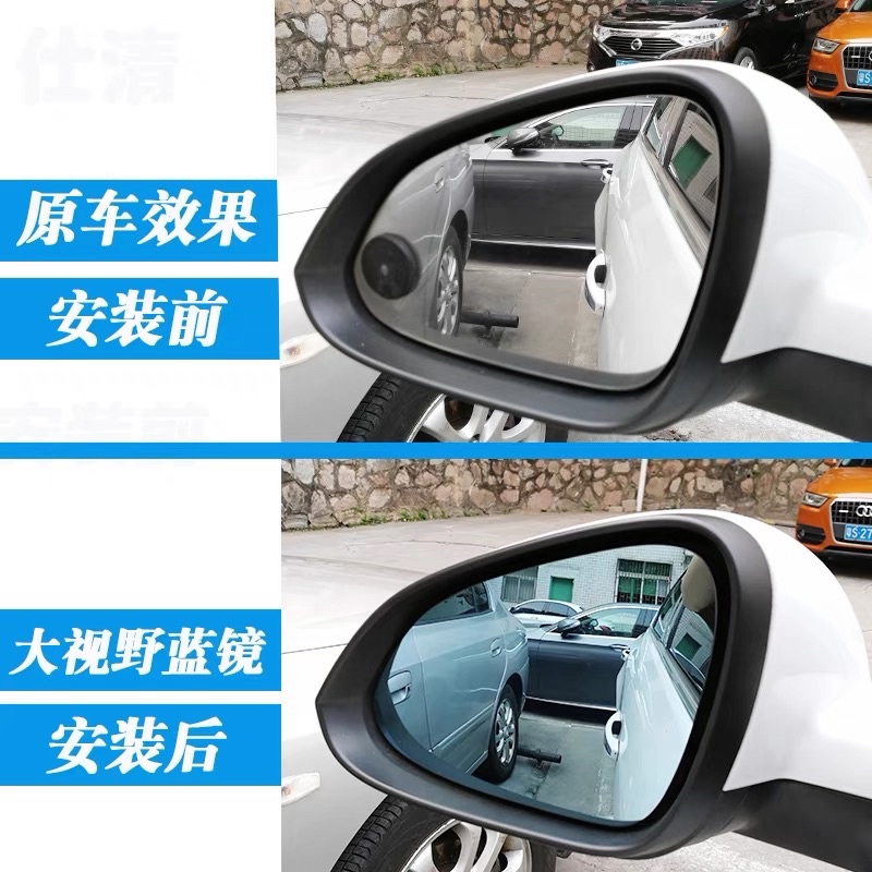 Gương xe độ cho Beijing X7, Zotye Z8 * Mở rộng góc gương, cảnh báo điểm mù, kết hợp xi nhan led