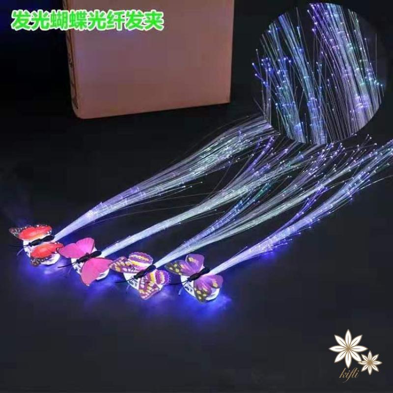 Dây Đèn led Sợi Quang Hình Bướm Nhiều Màu Sắc Dùng Trang Trí Tiệc Sinh Nhật